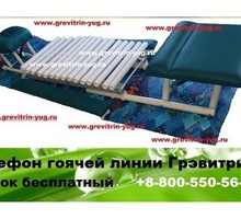 Тренажер для лечения позвоночника - Грэвитрин купить, цена от производителя - Массаж в Темрюке