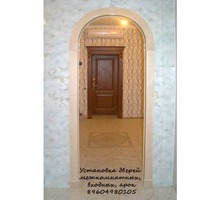 Установка дверей и арок от Новороссийска до Анапы - Ремонт, отделка в Новороссийске