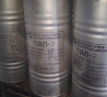 Пудра алюминиевая   ПАП-1      470,00 р/кг - Ремонт, отделка в Краснодаре