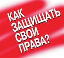 Гражданско-правовой юрист - Анапа (Бесплат. консульт.) - Юридические услуги в Анапе