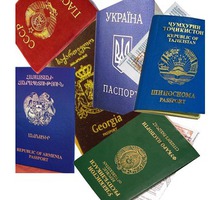 Перевод паспортов со всех  языков - Переводы, копирайтинг в Краснодаре