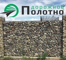Забор из натурального  камня в сетке(сварной габион) - Прочие строительные материалы в Сочи