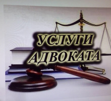 Административные правонарушения - Юридические услуги в Усть-Лабинске