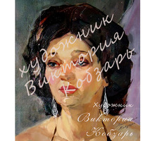 Портрет маслом на холсте с фотографии - Выставки, мероприятия в Сочи