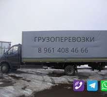 Квартирный переезд по России - Грузовые перевозки в Горячем Ключе