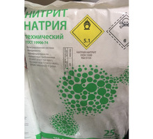 Нитрит натрия мешок 25 кг. - Продажа в Краснодаре