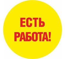 Менеджер в интернет-магазин - Работа для студентов в Краснодарском Крае