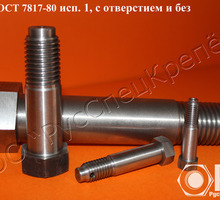 Изготавливаем болт гост 7817-80, болт призонный, болт крановый - Металлические конструкции в Краснодарском Крае