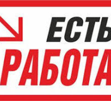 Менеджер в интернет -магазин - Управление персоналом, HR в Кропоткине
