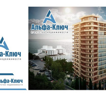 Онлайн агентство недвижимости Альфа-Ключ - Услуги по недвижимости в Краснодарском Крае