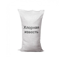 Известь хлорная меш 20 кг, Дезинфицирующие средство - Продажа в Тимашевске