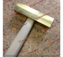Молоток латунный 0,25кг 0,5кг 0,8кг 1 кг с деревянной ручкой искробезопасный - Металлические конструкции в Краснодаре