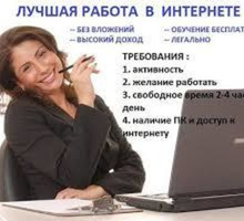Менеджер-куратор проекта - Руководители, администрация в Усть-Лабинске