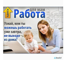 Менеджер по набору персонала - Продавцы, кассиры, персонал магазина в Кропоткине