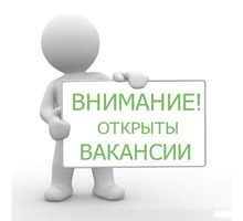 ​ Рекламный менеджер - Без опыта работы в Усть-Лабинске