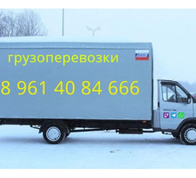 Грузоперевозки на газели - Грузовые перевозки в Краснодарском Крае