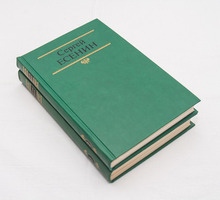 Собрание сочинений Есенина, 2 тома - Книги в Краснодарском Крае
