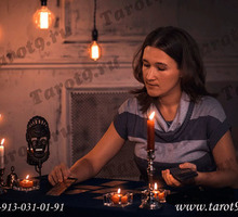 Приворот для любви и счастливой гармоничной жизни. Магия. Гадание Таро. - Гадание, магия, астрология в Анапе