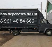 Перевозка грузов - Грузовые перевозки в Краснодарском Крае