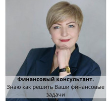Помогу приобрести квартиру в рассрочку - Услуги по недвижимости в Краснодарском Крае