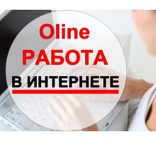 Oпepaтop пo paбoтe c клиeнтcкoй бaзoй - Без опыта работы в Краснодарском Крае