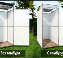 Душ летний или душ с тамбуром с доставкой - Садовый инструмент, оборудование в Краснодаре