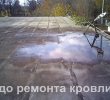 Кровельные работы в Лабинске Монтаж новой, ремонт старой рубероидной кровли современными материалами - Кровельные работы в Краснодарском Крае