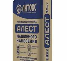 Литокс - Алест  гипсовая штукатурка - Цемент и сухие смеси в Краснодаре