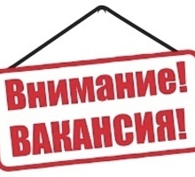 В нашу дружную команду требуется РУКОВОДИТЕЛЬ ОТДЕЛА ПРОДАЖ. - Руководители, администрация в Краснодаре