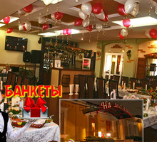 Комплекс «На Малине»: банкеты, номера, сауна - Бары, кафе, рестораны в Краснодарском Крае