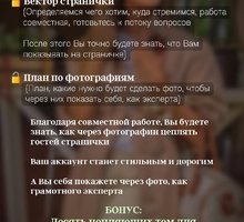Готовая страница в соц. сетях - Фото-, аудио-, видеоуслуги в Краснодаре