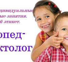 Логопед/дефектолог/психолог - Детские развивающие центры в Туапсе