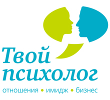 Психолог - онлайн - Психологическая помощь в Краснодаре