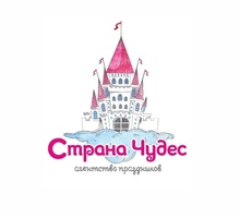 Праздники, анимация, детская игровая площадка - Свадьбы, торжества в Краснодарском Крае