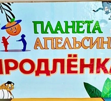 Воспитатель В ПРОДЛЕНКУ - Образование / воспитание в Краснодарском Крае