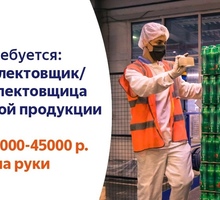​Работа на складе компании Danone в Краснодаре - Логистика, склад, закупки, ВЭД в Краснодарском Крае