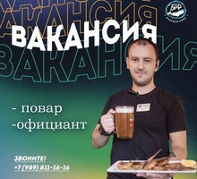 требуются Повара и Официанты! - Бары / рестораны / общепит в Краснодарском Крае