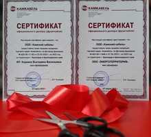 Менеджер по продажам - Менеджеры по продажам, сбыт, опт в Краснодаре