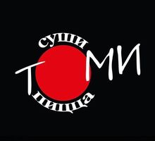 <Суши Томи> - Бары / рестораны / общепит в Республике Адыгее
