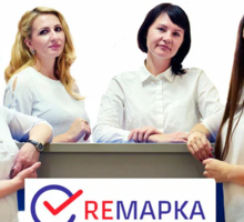 Бюро переводов Ремарка - Переводы, копирайтинг в Кропоткине