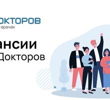 ПроДокторов-Мобиль - Культура, искусство, музыка в Краснодаре