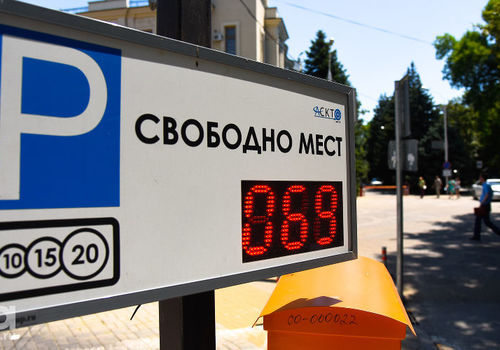 На муниципальных парковках Краснодара будут очищать автомобильные номера от посторонних предметов