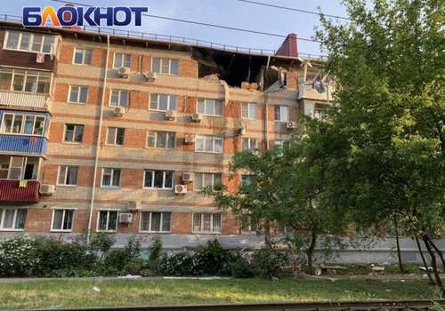 Взрыв в пятиэтажке Краснодара: что известно