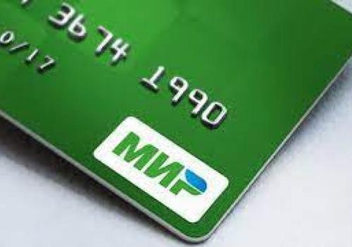 Подтверждение платежей по банковским картам кодом из СМС станет платным