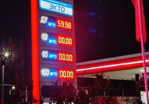 На Кубани пообещали бороться с дефицитом бензина