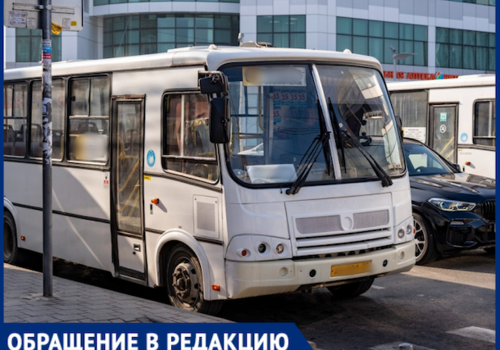 «Когда станут пускать больше автобусов»: краснодарцы жалуются на транспортную сеть